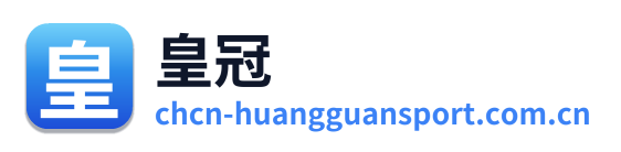 皇冠